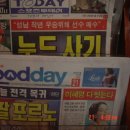 신문판매대 네이버블로그