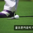 골프존카운티 영암(대중형골프장) | 울산 서생 골프장 가성비 골프존카운티 더골프 친절과 코스 만족도 최고