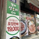 노동오리농장 이미지