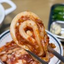 명동보쌈 - 부천시 오정구 소사로808번길 31 | 집에서 수육 삶았더니 딱 생각난 조합 명동김치 보쌈김치 먹어본 솔직 후기