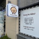 어몽더월넛 이미지