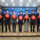 제천세무서 이미지