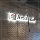 집아트 이미지