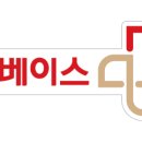 휴베이스복정약국 이미지