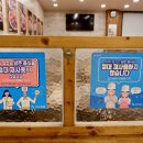 뼈큰감자탕 봉곡점 네이버블로그