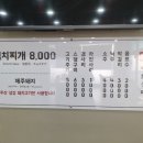 미화식당 이미지