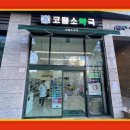 코뿔소약국 이미지