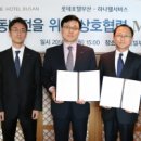하나웰서비스