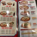 박가부대(동림점) 이미지