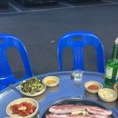 청정참숯불삼겹살 이미지