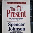 영어원서읽기 - The Present- | The Present 영어원서읽기 영어명언