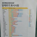 봉구스밥버거(영종하늘도시점) | [인천 중구 영종도] 봉구스 밥버거 영종하늘도시점