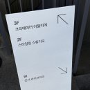 28245-11-19-001 | 안국역 오늘의 집 북촌 쇼룸 방문 후기 &amp; 제품 정보