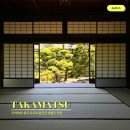 금모래카정비 | 다카마쓰 위치 지도와 항공권 여행 코스 추천