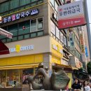 월계역 4번출구 이미지