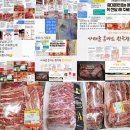 가재울홈마트 네이버블로그
