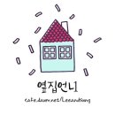 "46년만에 요리"…'아빠본색' 이윤석, 집안일을 부탁해(종합) 이미지