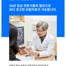 서울열린치과 이미지