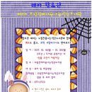 도림천에서 용나는 작은도서관 이미지