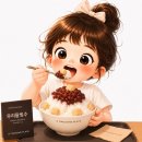 투썸플레이스하가점 | 투썸플레이스 우리팥빙수, 부드러운 우유 얼음과 팥·인절미가 어우러진 여름 디저트 내돈내산