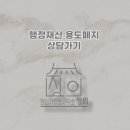청도행정사사무소 이미지