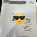 스테이스톤 | 산성역 헤리스톤 생애최초 예비당첨 및 추첨스토리