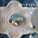 레진아트 휴대폰 그립톡 만들기 이미지