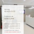 서아송피부과의원 네이버블로그
