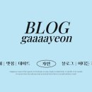 담트