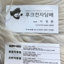 네모전자 | [명장동 전자담배]/후크전자담배/오키노 네모 사용후기