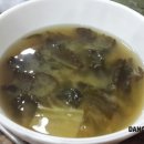 황토장어마을 이미지