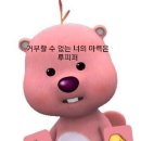 루피