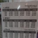 뚱몽이네 이미지