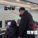 나라교육학원 | 울산디지털드로잉 캐릭터 그리기 일러스트학원 솔직한 후기!
