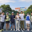 매탄공원 테니스장