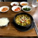 서포추어탕 | [지역 맛집 _부산] 선지국