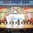 영양군 문화체육센터 이미지