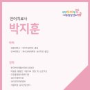 강남연세심리언어상담센타
