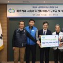 헤럴드통합 노동조합 이미지