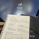 광장노인체육교실 | 2025 생활체육지도자 2급 준비 - (1) 생체지 접수 및 필기 시험 후기