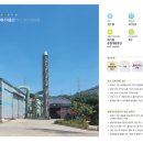 (주)에코비트 이미지