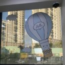 읍내동 이가촌 앞 이미지