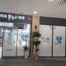 중화약국 이미지