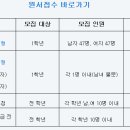 서울사대부설초등학교 이미지