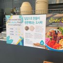 ALOHA | <알로하 포케> :: 학동역 점심 다이어트 맛집