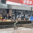 아빠손약손 이미지