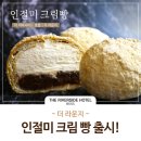크림호텔 이미지