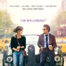 9월 21일 영화번개 (비긴어게인) , 청주지웰시티점 , cgv 이미지