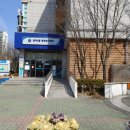 관저2동행정복지센터 이미지