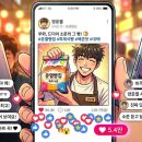 양운유통